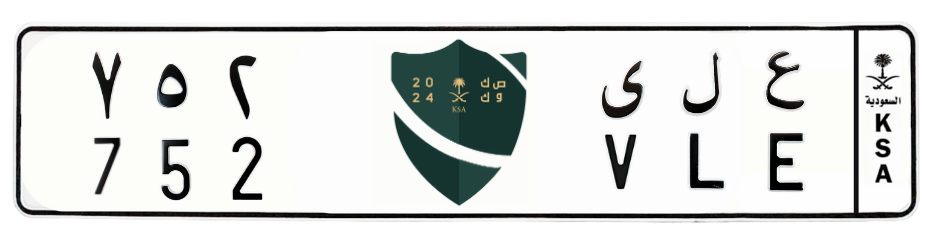 لوحة ع ل ى 752